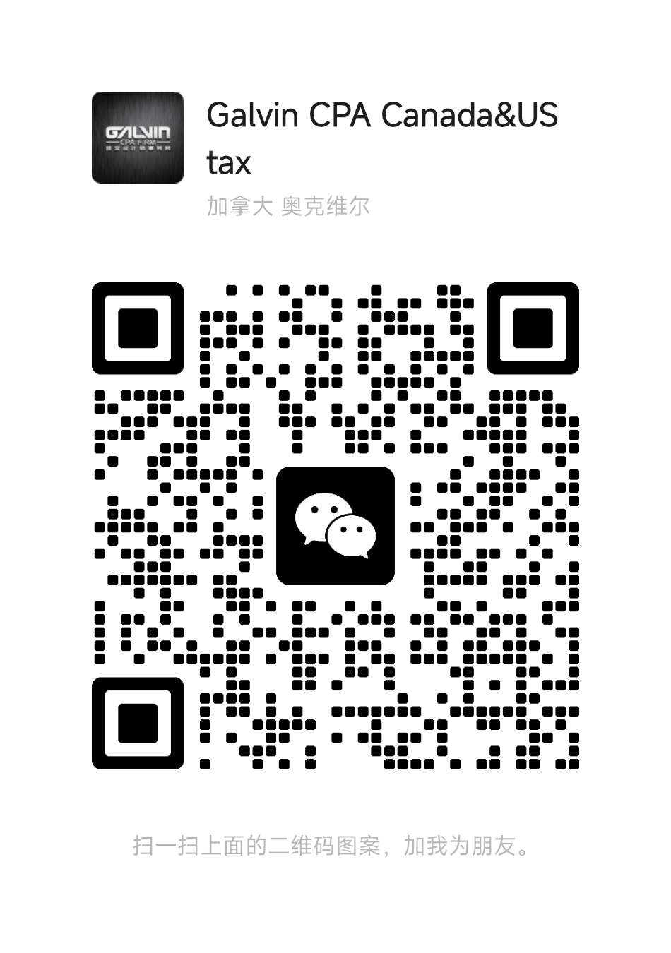 QR code of WeChat 